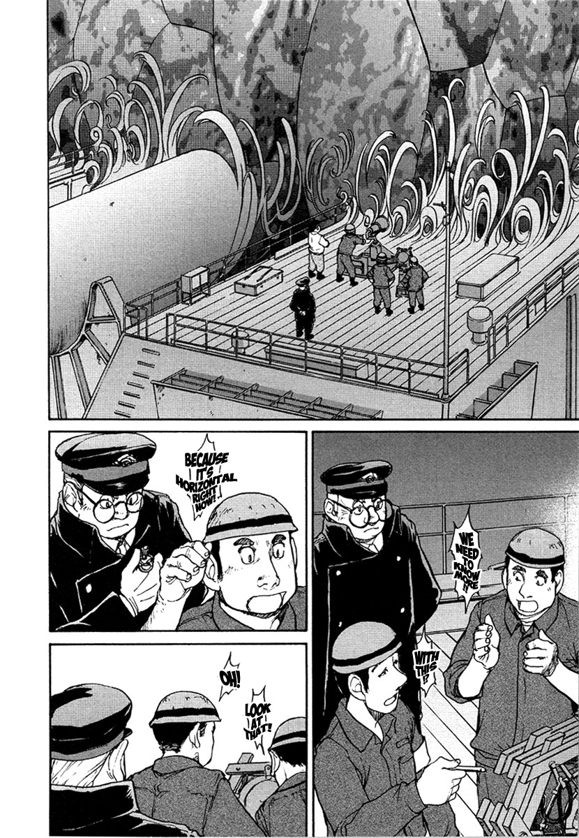 Tokumu Houkoukan Yumihari Chapter 26 page 14 - Chapter 26: Danger Again