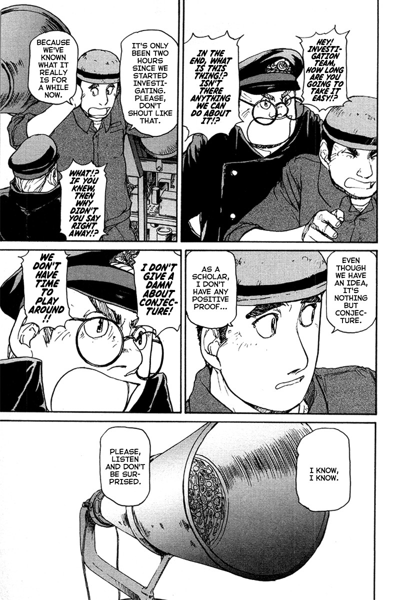 Tokumu Houkoukan Yumihari Chapter 26 page 15 - Chapter 26: Danger Again