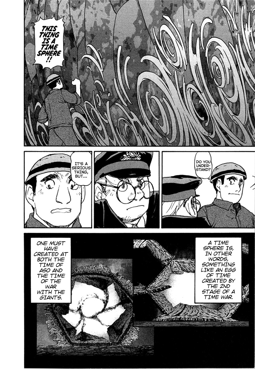 Tokumu Houkoukan Yumihari Chapter 26 page 16 - Chapter 26: Danger Again
