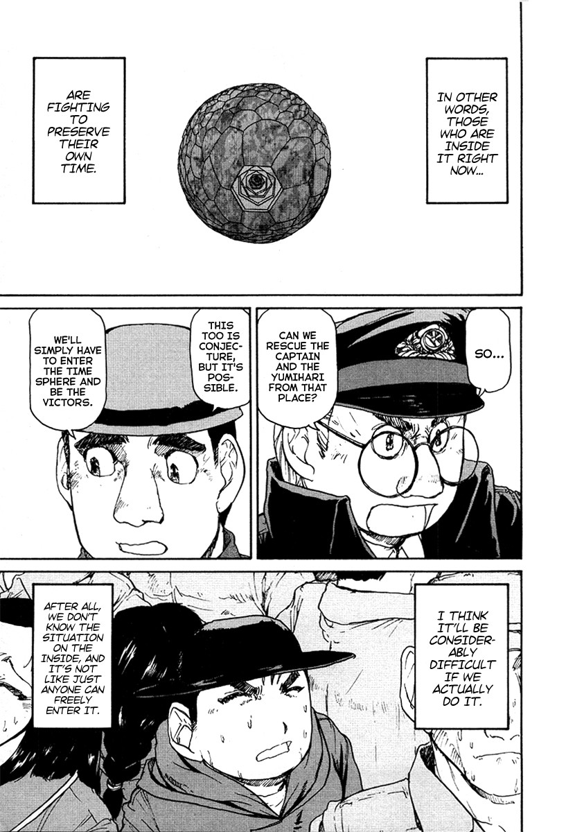 Tokumu Houkoukan Yumihari Chapter 26 page 17 - Chapter 26: Danger Again