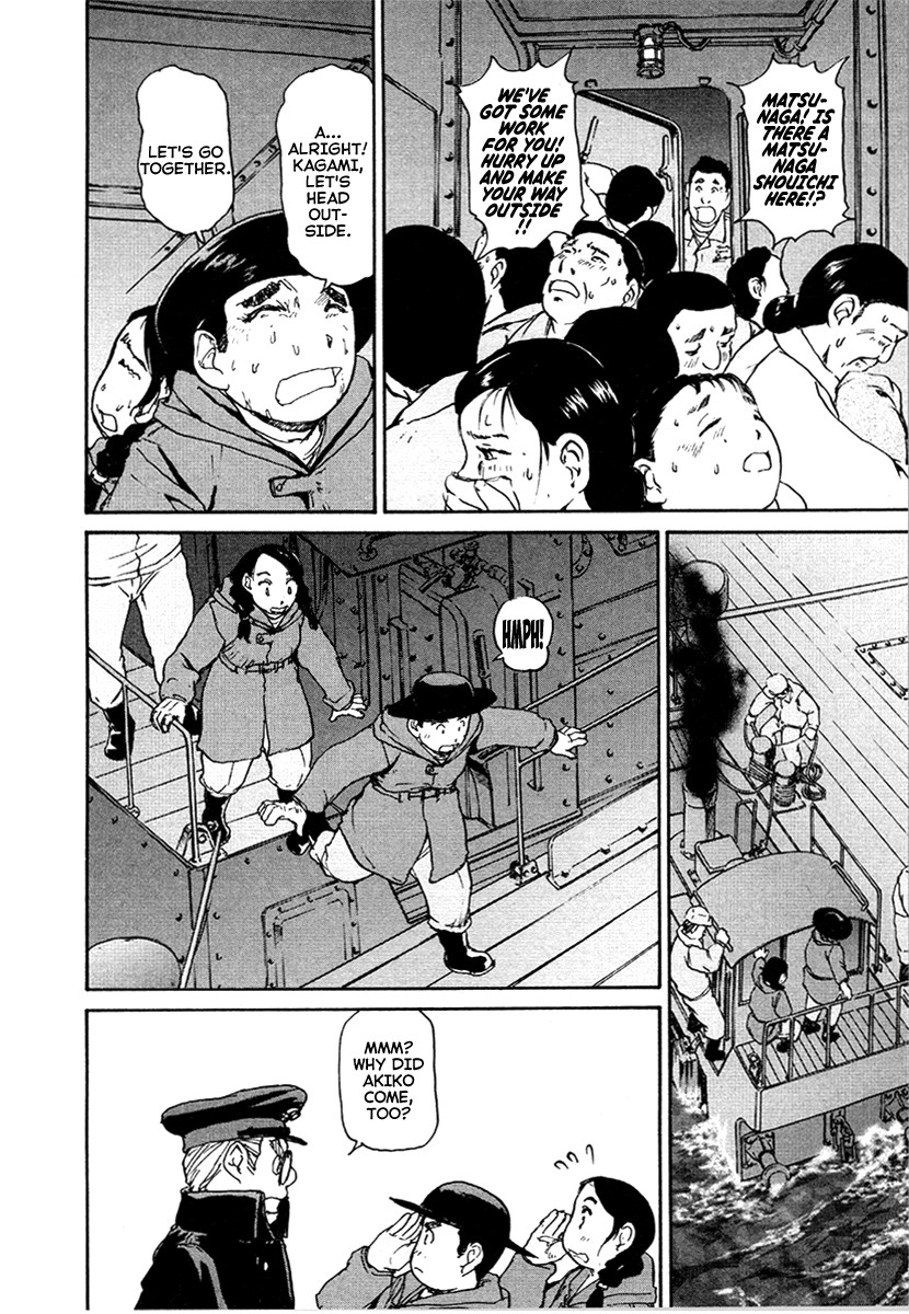 Tokumu Houkoukan Yumihari Chapter 26 page 18 - Chapter 26: Danger Again