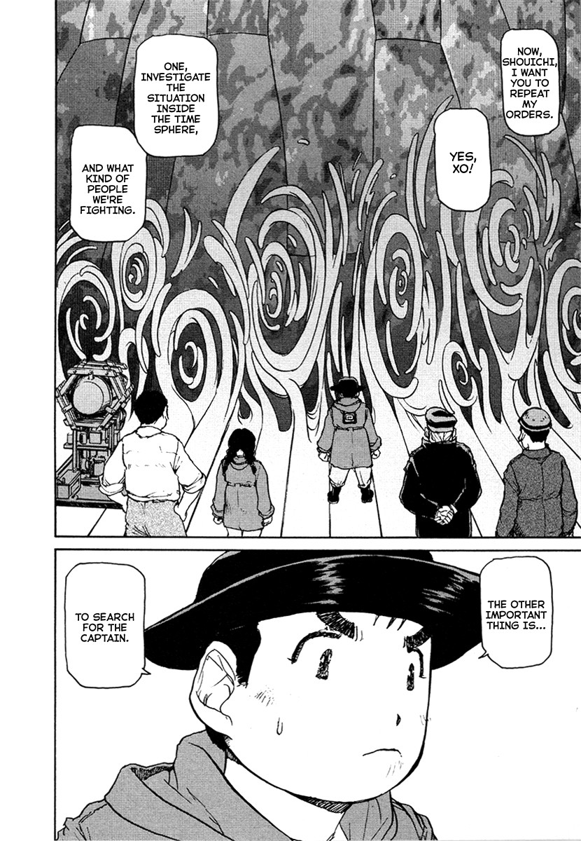 Tokumu Houkoukan Yumihari Chapter 26 page 20 - Chapter 26: Danger Again
