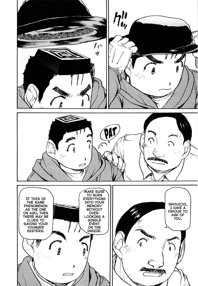 Tokumu Houkoukan Yumihari Chapter 26 page 22 - Chapter 26: Danger Again