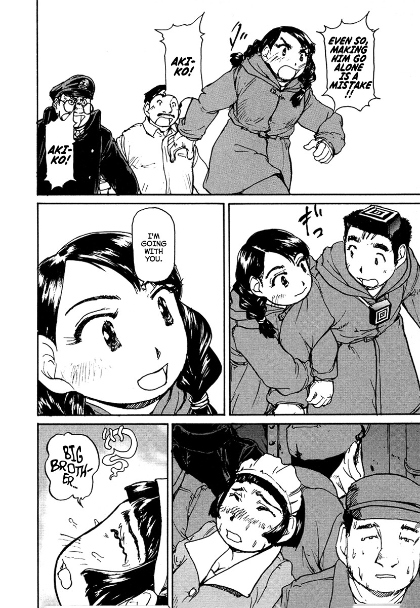 Tokumu Houkoukan Yumihari Chapter 26 page 24 - Chapter 26: Danger Again