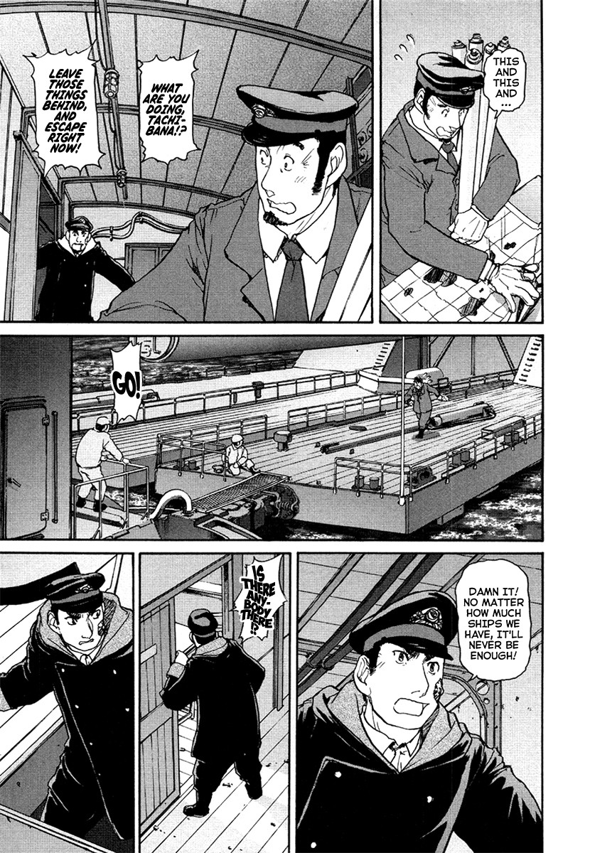 Tokumu Houkoukan Yumihari Chapter 26 page 5 - Chapter 26: Danger Again