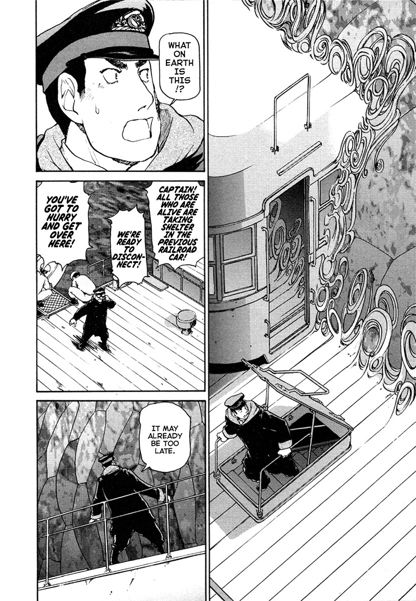 Tokumu Houkoukan Yumihari Chapter 26 page 6 - Chapter 26: Danger Again