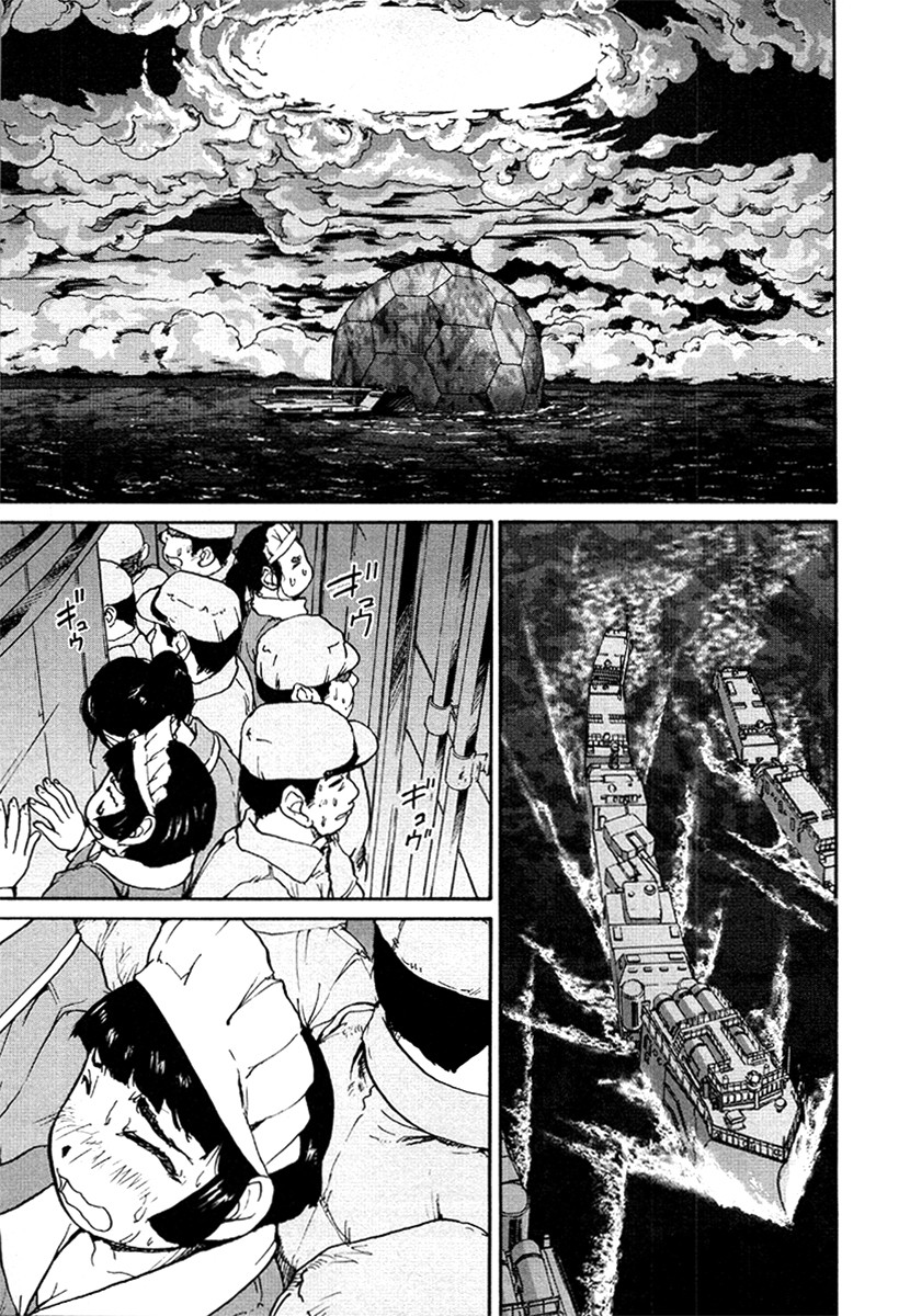 Tokumu Houkoukan Yumihari Chapter 26 page 7 - Chapter 26: Danger Again
