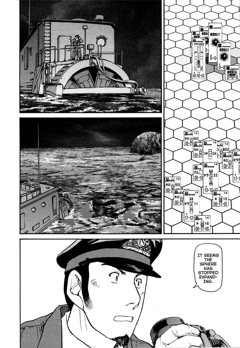 Tokumu Houkoukan Yumihari Chapter 26 page 8 - Chapter 26: Danger Again