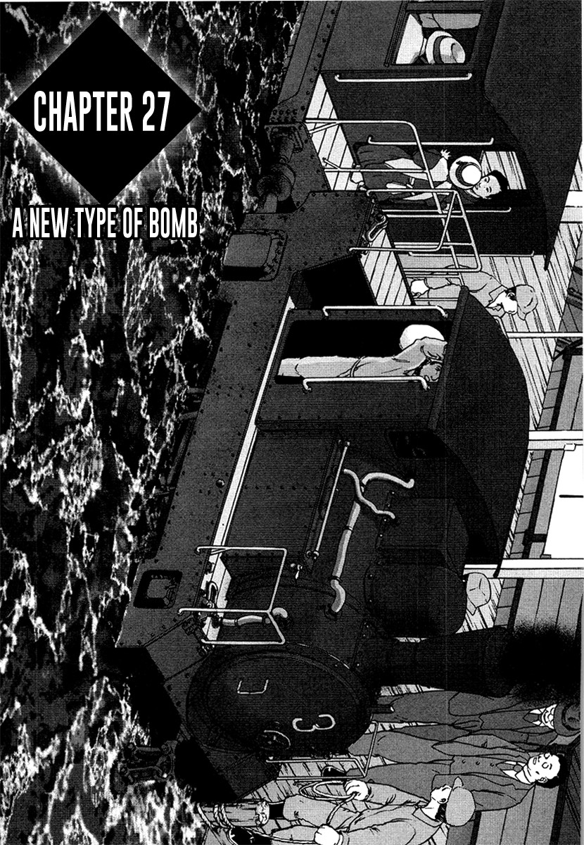 Tokumu Houkoukan Yumihari Chapter 27 page 1 - Chapter 27: A New Type of Bomb