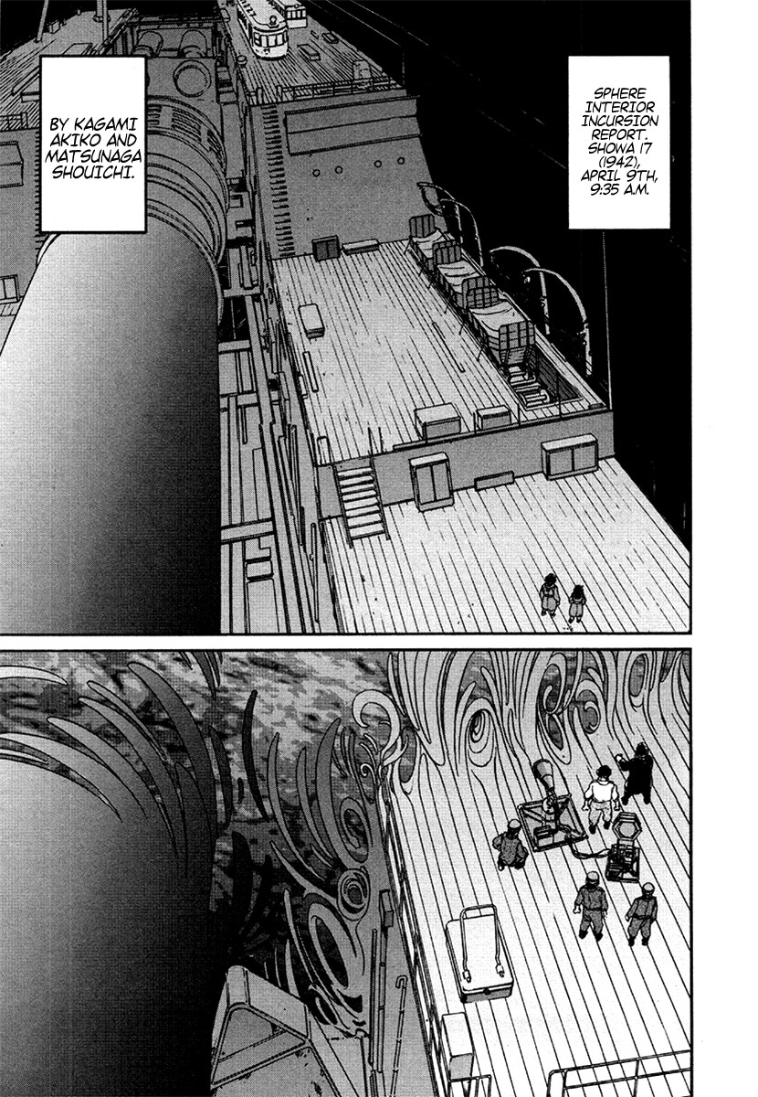 Tokumu Houkoukan Yumihari Chapter 27 page 11 - Chapter 27: A New Type of Bomb
