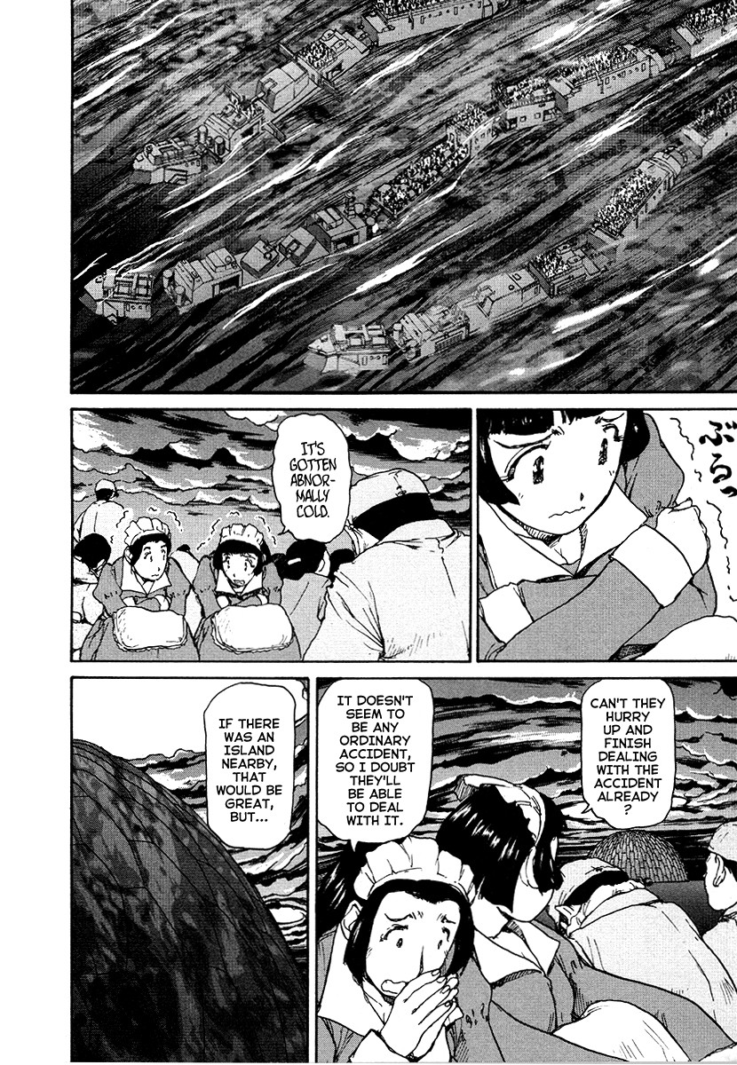 Tokumu Houkoukan Yumihari Chapter 27 page 14 - Chapter 27: A New Type of Bomb
