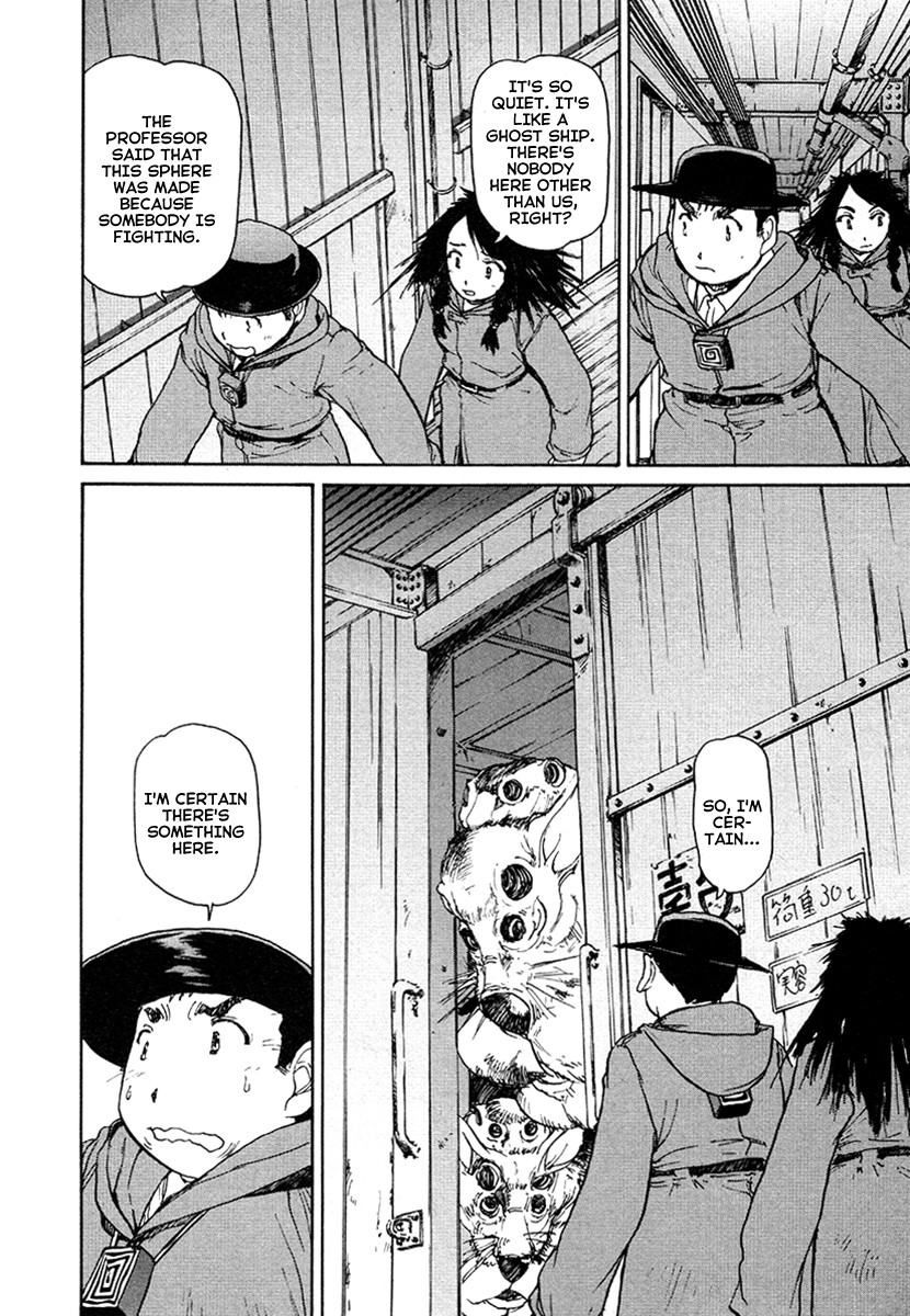 Tokumu Houkoukan Yumihari Chapter 27 page 16 - Chapter 27: A New Type of Bomb