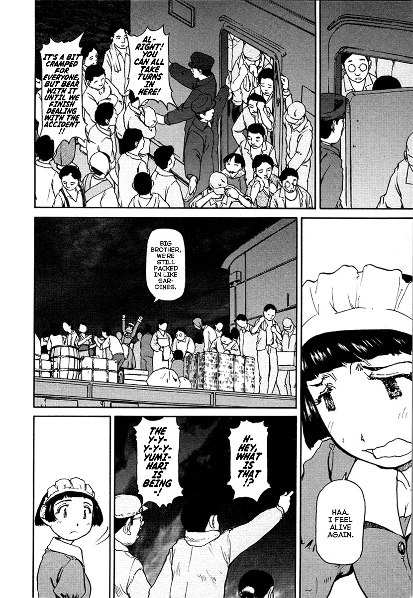 Tokumu Houkoukan Yumihari Chapter 27 page 2 - Chapter 27: A New Type of Bomb