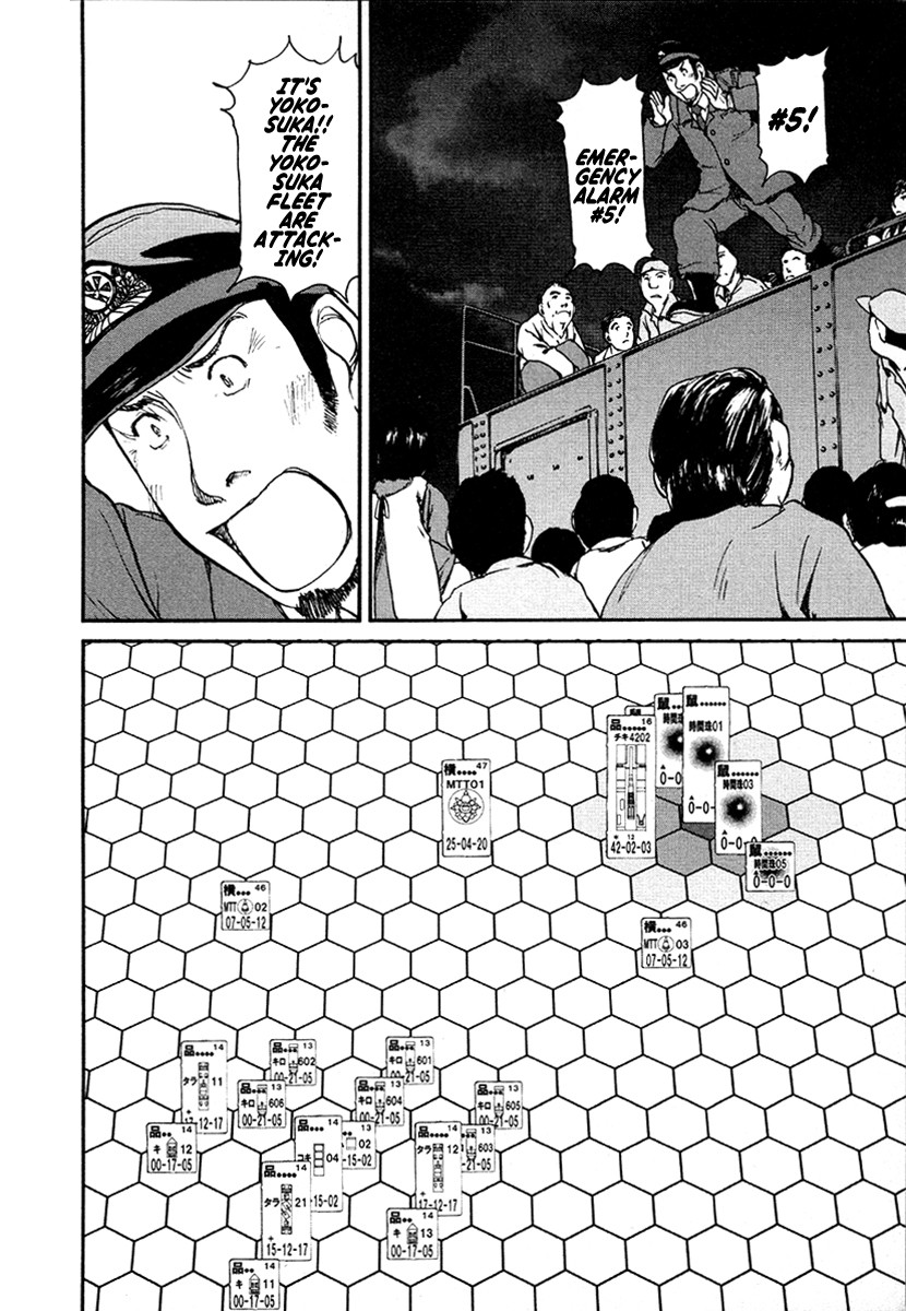 Tokumu Houkoukan Yumihari Chapter 27 page 20 - Chapter 27: A New Type of Bomb