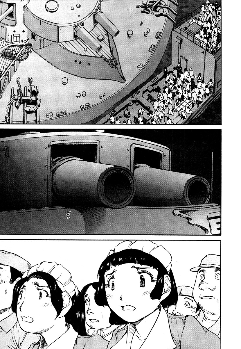 Tokumu Houkoukan Yumihari Chapter 27 page 21 - Chapter 27: A New Type of Bomb