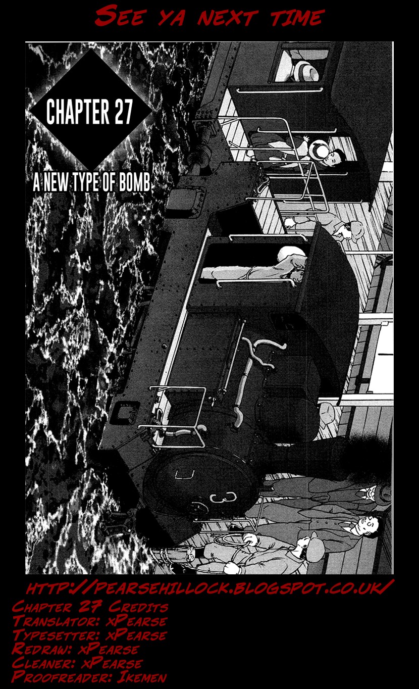 Tokumu Houkoukan Yumihari Chapter 27 page 25 - Chapter 27: A New Type of Bomb