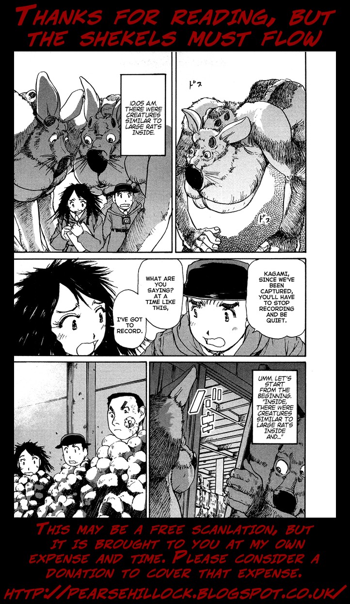 Tokumu Houkoukan Yumihari Chapter 27 page 26 - Chapter 27: A New Type of Bomb