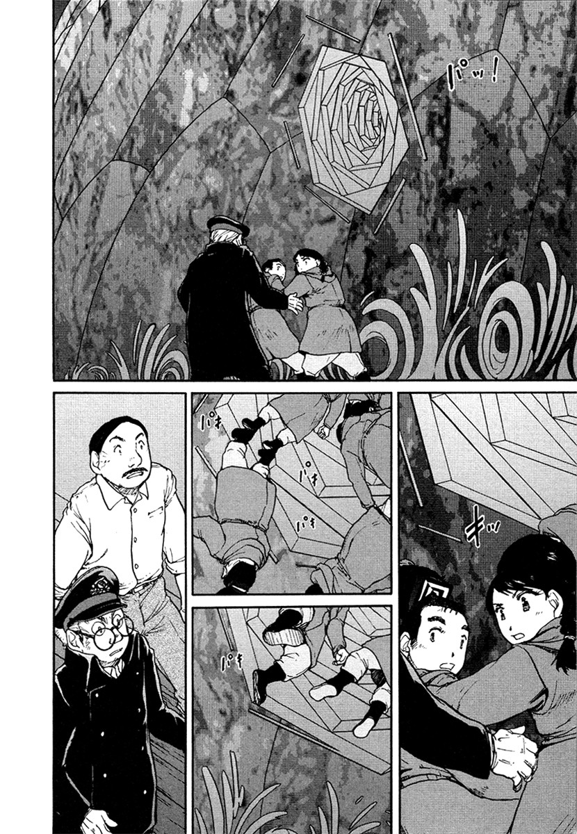 Tokumu Houkoukan Yumihari Chapter 27 page 4 - Chapter 27: A New Type of Bomb