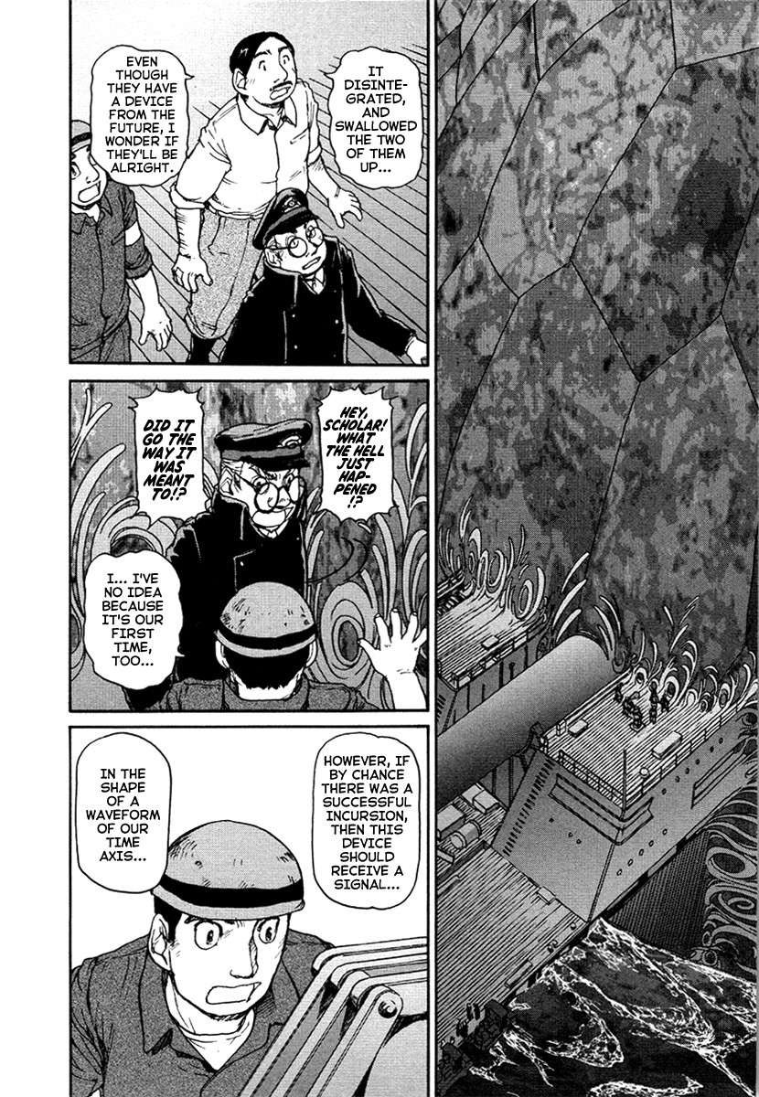 Tokumu Houkoukan Yumihari Chapter 27 page 6 - Chapter 27: A New Type of Bomb