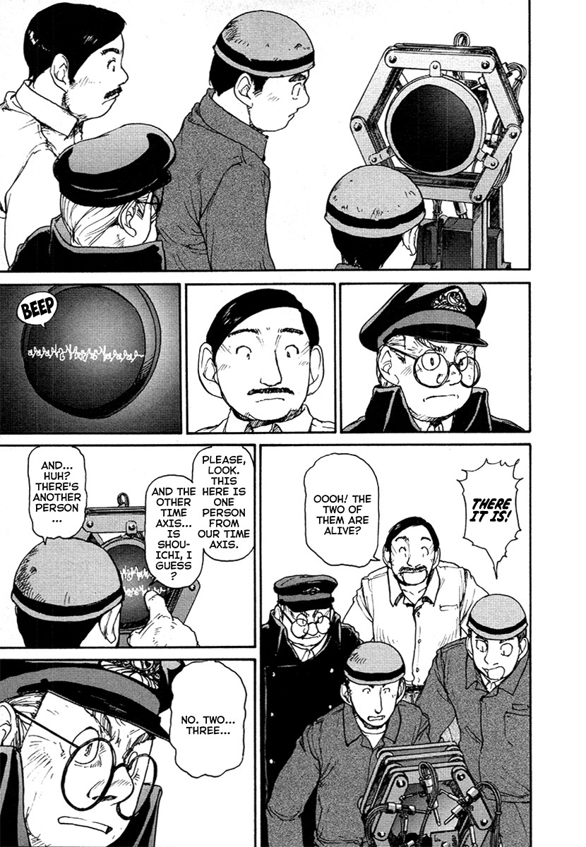 Tokumu Houkoukan Yumihari Chapter 27 page 9 - Chapter 27: A New Type of Bomb