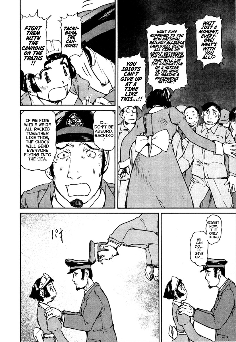 Tokumu Houkoukan Yumihari Chapter 28 page 12 - Chapter 28: Hearts That Gave Up