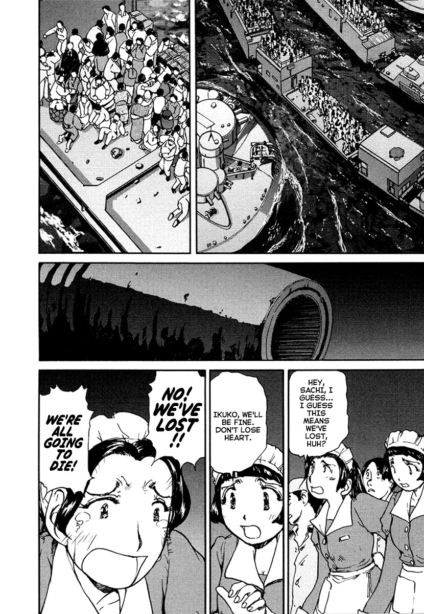 Tokumu Houkoukan Yumihari Chapter 28 page 2 - Chapter 28: Hearts That Gave Up