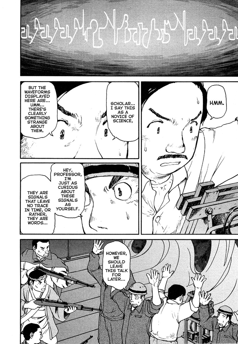 Tokumu Houkoukan Yumihari Chapter 28 page 4 - Chapter 28: Hearts That Gave Up