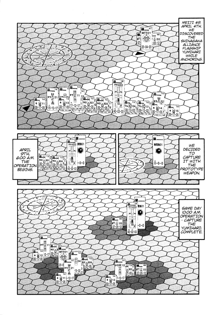 Tokumu Houkoukan Yumihari Chapter 28 page 5 - Chapter 28: Hearts That Gave Up