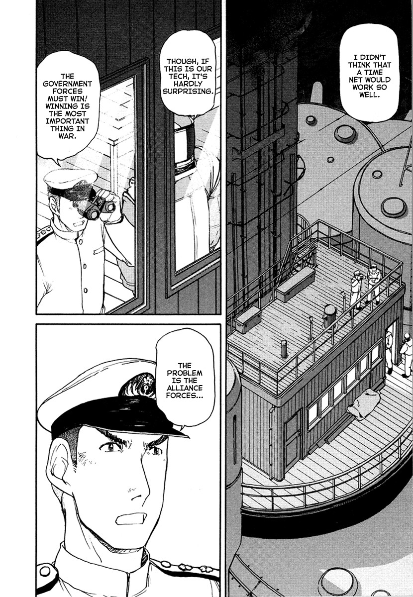 Tokumu Houkoukan Yumihari Chapter 28 page 6 - Chapter 28: Hearts That Gave Up