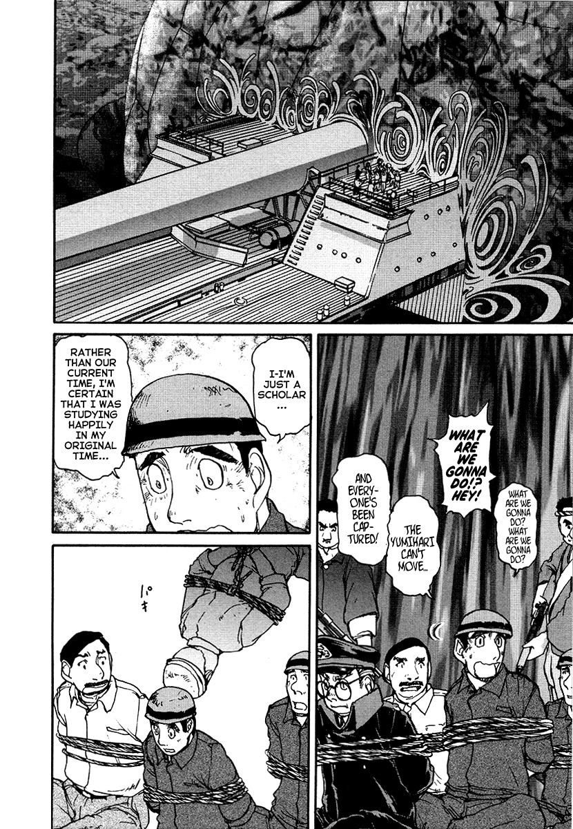 Tokumu Houkoukan Yumihari Chapter 29 page 4 - Chapter 29: Den of Rats