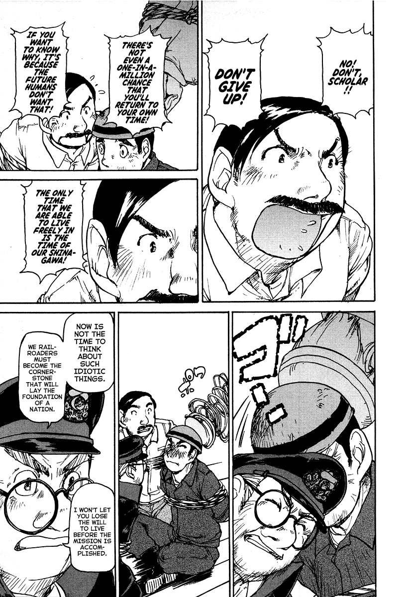 Tokumu Houkoukan Yumihari Chapter 29 page 5 - Chapter 29: Den of Rats