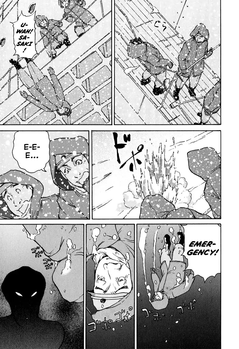 Tokumu Houkoukan Yumihari Chapter 3 page 12 - Chapter 3