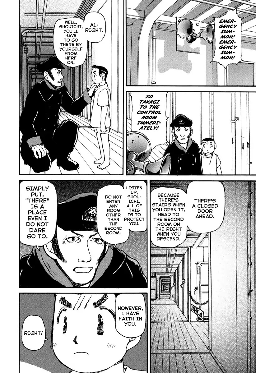 Tokumu Houkoukan Yumihari Chapter 3 page 13 - Chapter 3