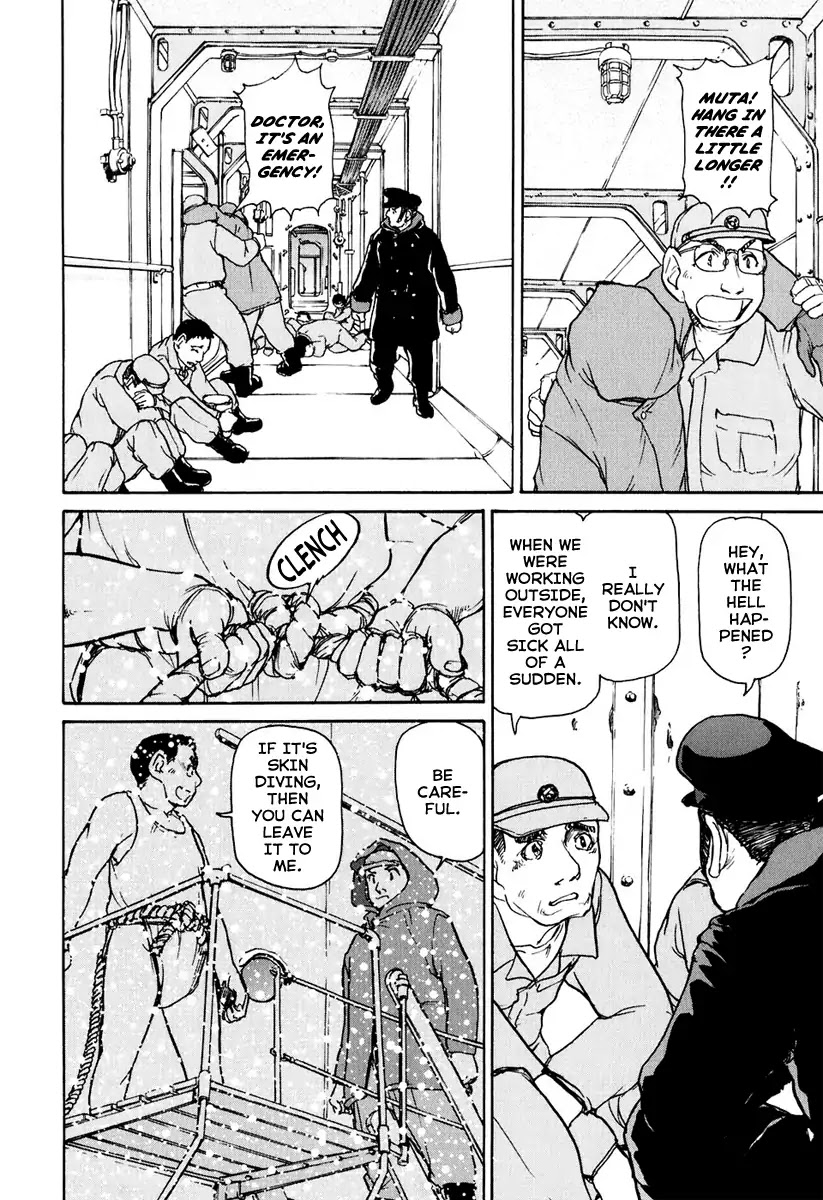 Tokumu Houkoukan Yumihari Chapter 3 page 15 - Chapter 3