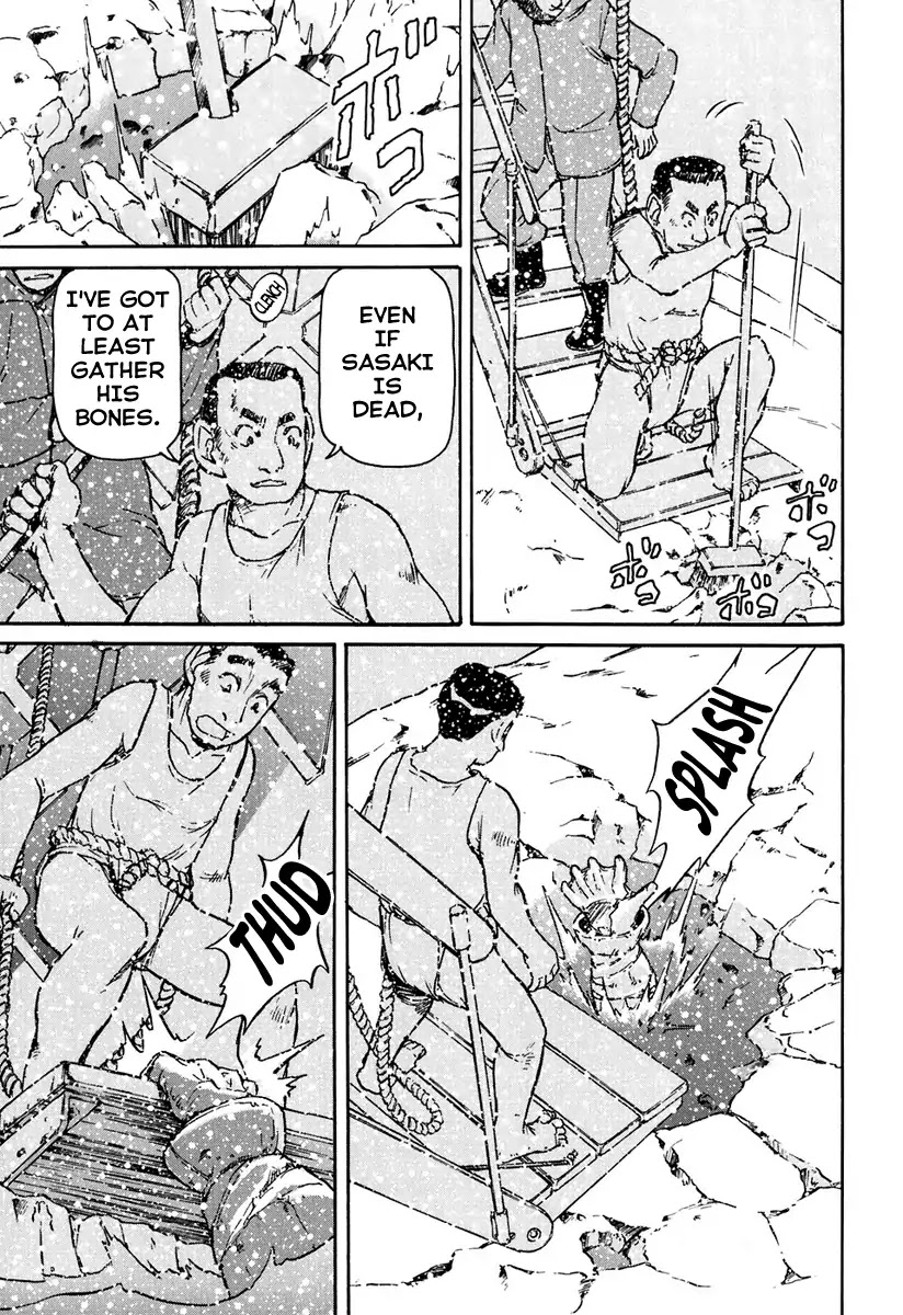 Tokumu Houkoukan Yumihari Chapter 3 page 16 - Chapter 3
