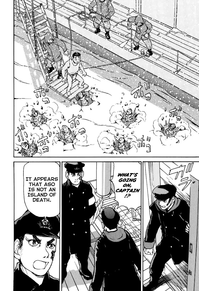 Tokumu Houkoukan Yumihari Chapter 3 page 17 - Chapter 3