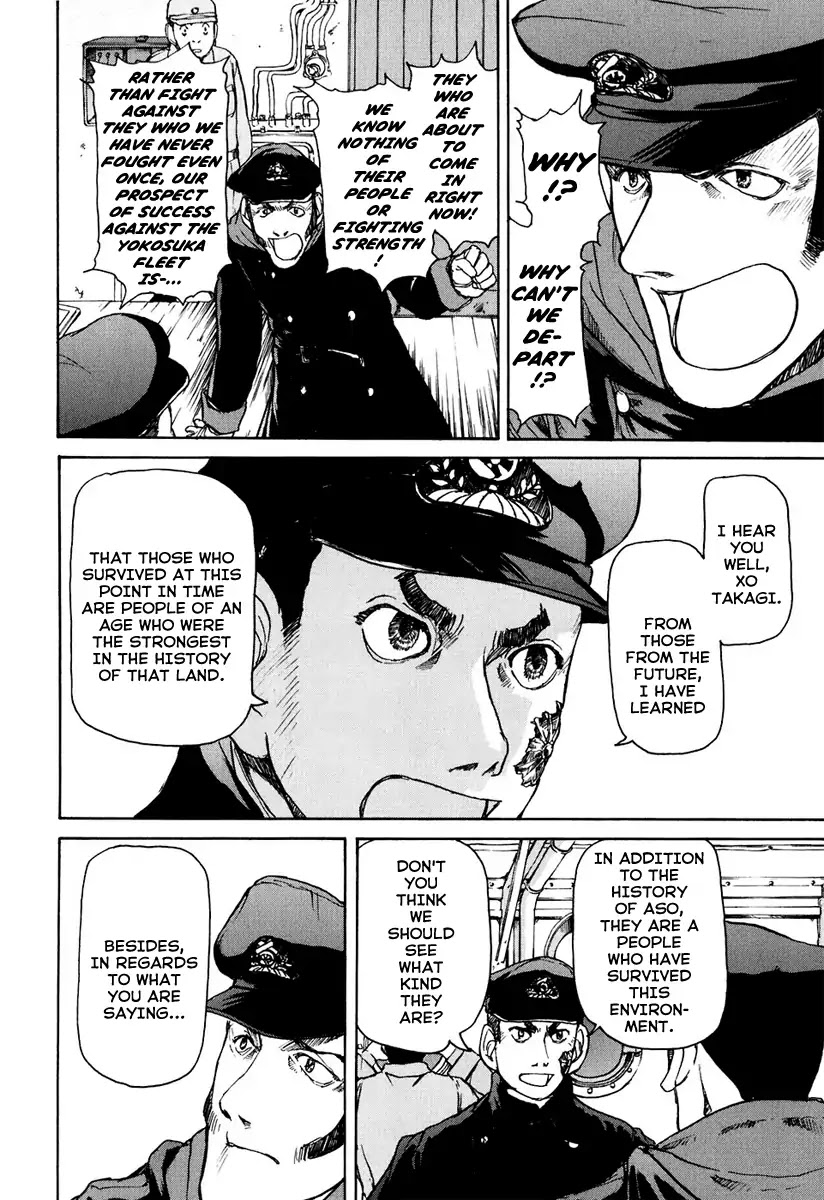 Tokumu Houkoukan Yumihari Chapter 3 page 21 - Chapter 3