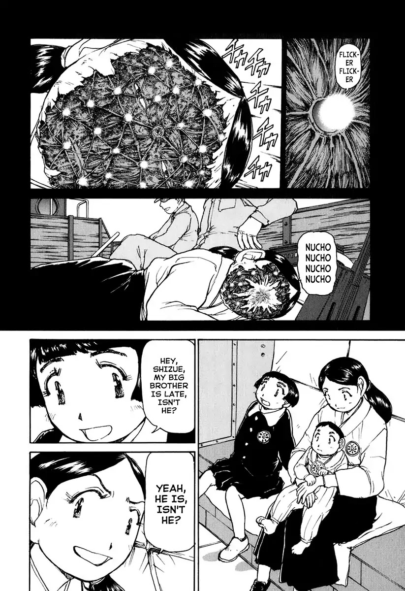 Tokumu Houkoukan Yumihari Chapter 3 page 4 - Chapter 3