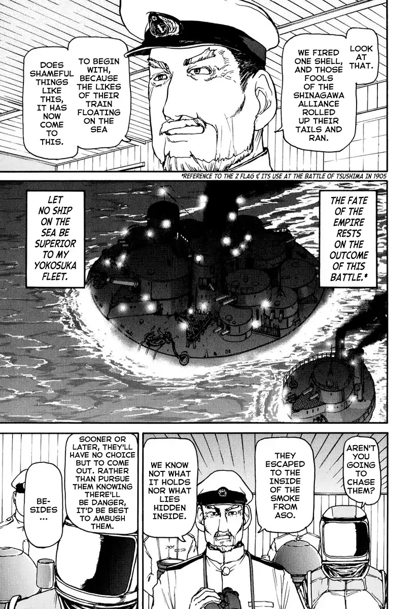 Tokumu Houkoukan Yumihari Chapter 3 page 7 - Chapter 3