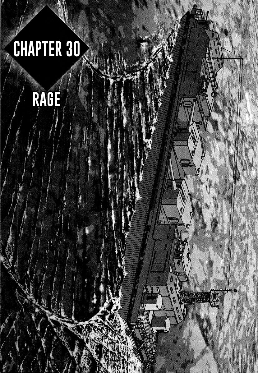 Tokumu Houkoukan Yumihari Chapter 30 page 1 - Chapter 30: Rage