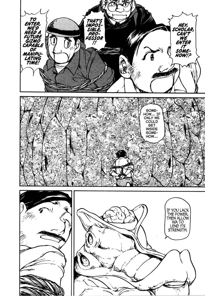Tokumu Houkoukan Yumihari Chapter 30 page 12 - Chapter 30: Rage
