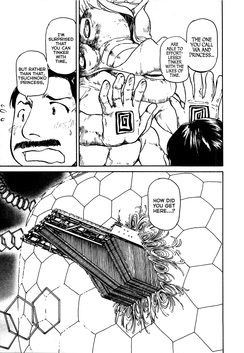 Tokumu Houkoukan Yumihari Chapter 30 page 13 - Chapter 30: Rage
