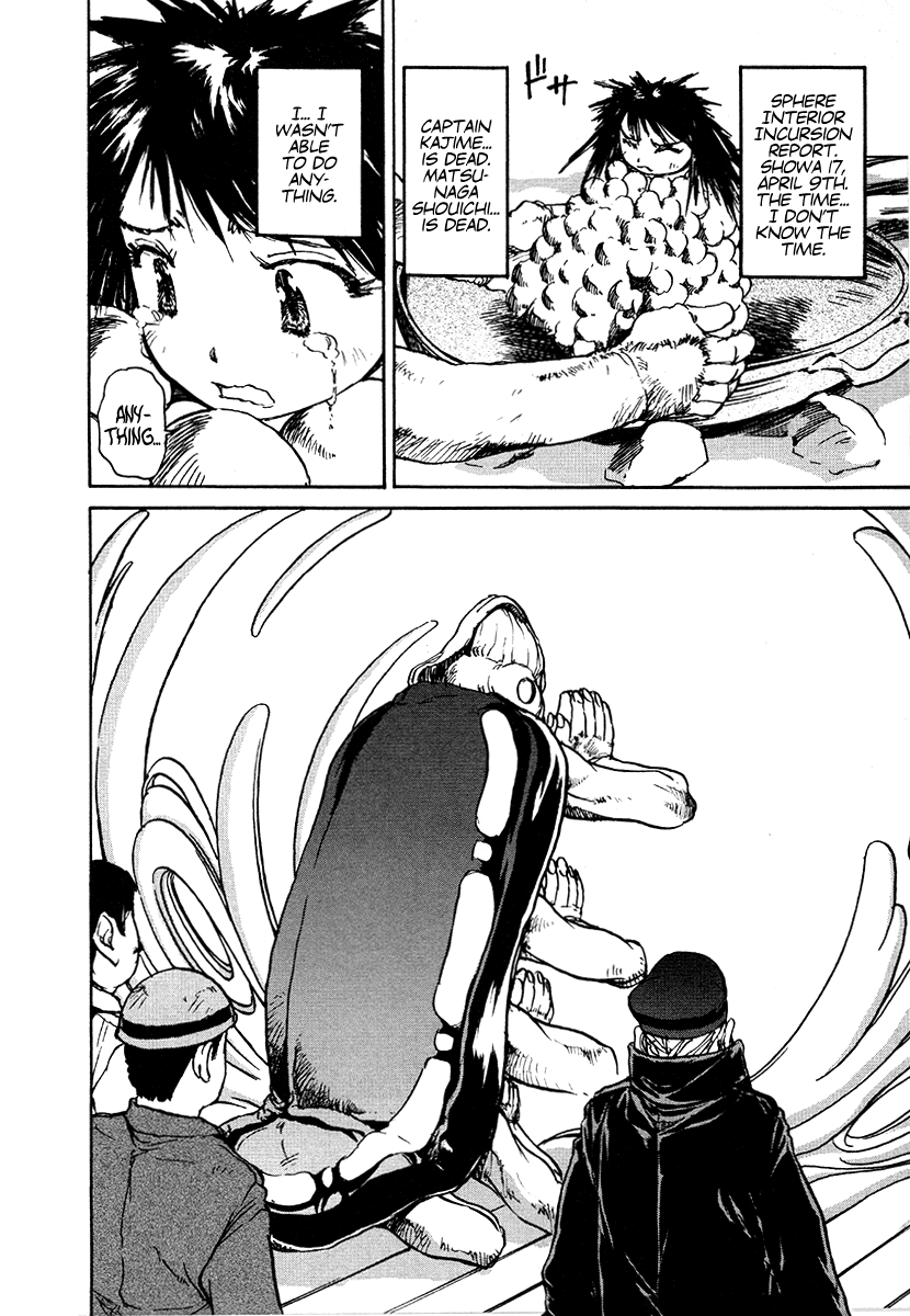 Tokumu Houkoukan Yumihari Chapter 30 page 16 - Chapter 30: Rage