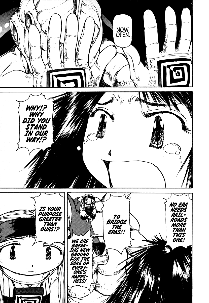Tokumu Houkoukan Yumihari Chapter 30 page 17 - Chapter 30: Rage