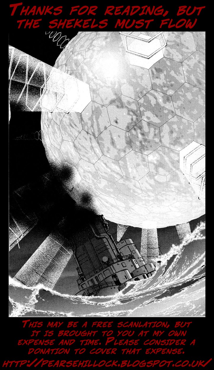 Tokumu Houkoukan Yumihari Chapter 30 page 22 - Chapter 30: Rage