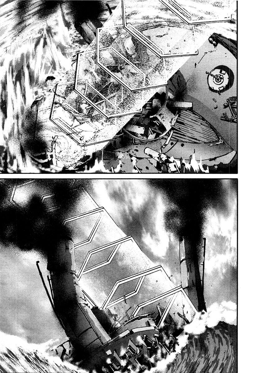 Tokumu Houkoukan Yumihari Chapter 30 page 5 - Chapter 30: Rage