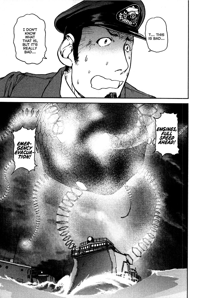 Tokumu Houkoukan Yumihari Chapter 30 page 9 - Chapter 30: Rage