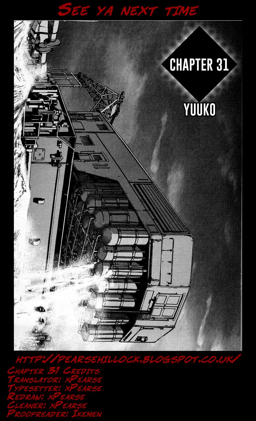 Tokumu Houkoukan Yumihari Chapter 31 page 15 - Chapter 31: Yuuko