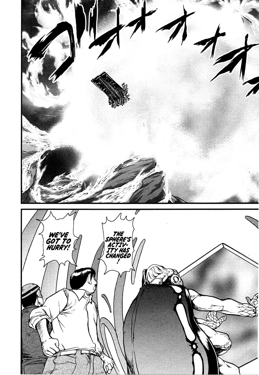 Tokumu Houkoukan Yumihari Chapter 31 page 6 - Chapter 31: Yuuko