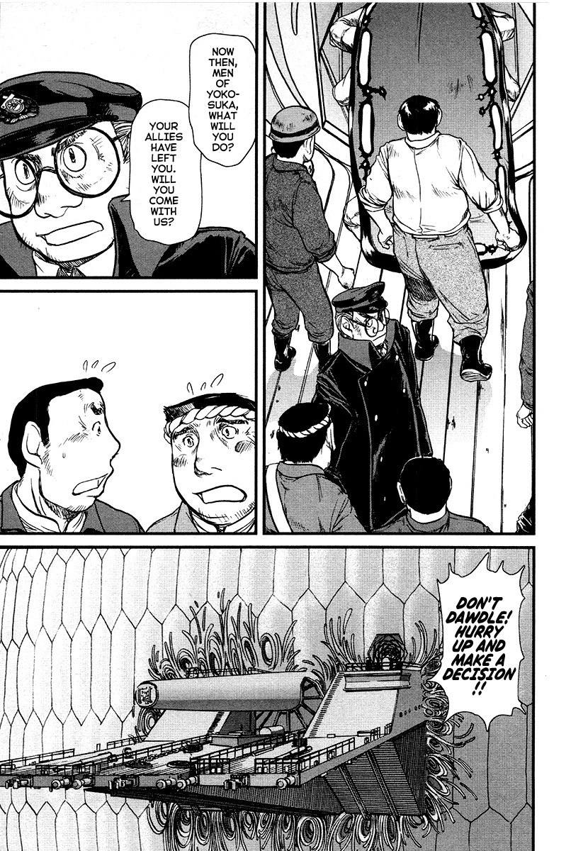 Tokumu Houkoukan Yumihari Chapter 31 page 7 - Chapter 31: Yuuko